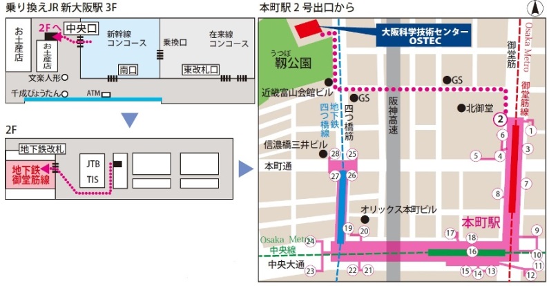 新大阪方面よりアクセス図