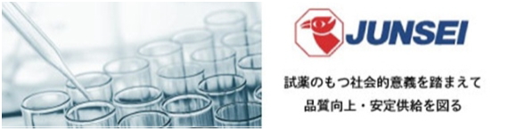 純正化学株式会社