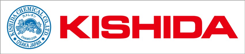 キシダ化学株式会社